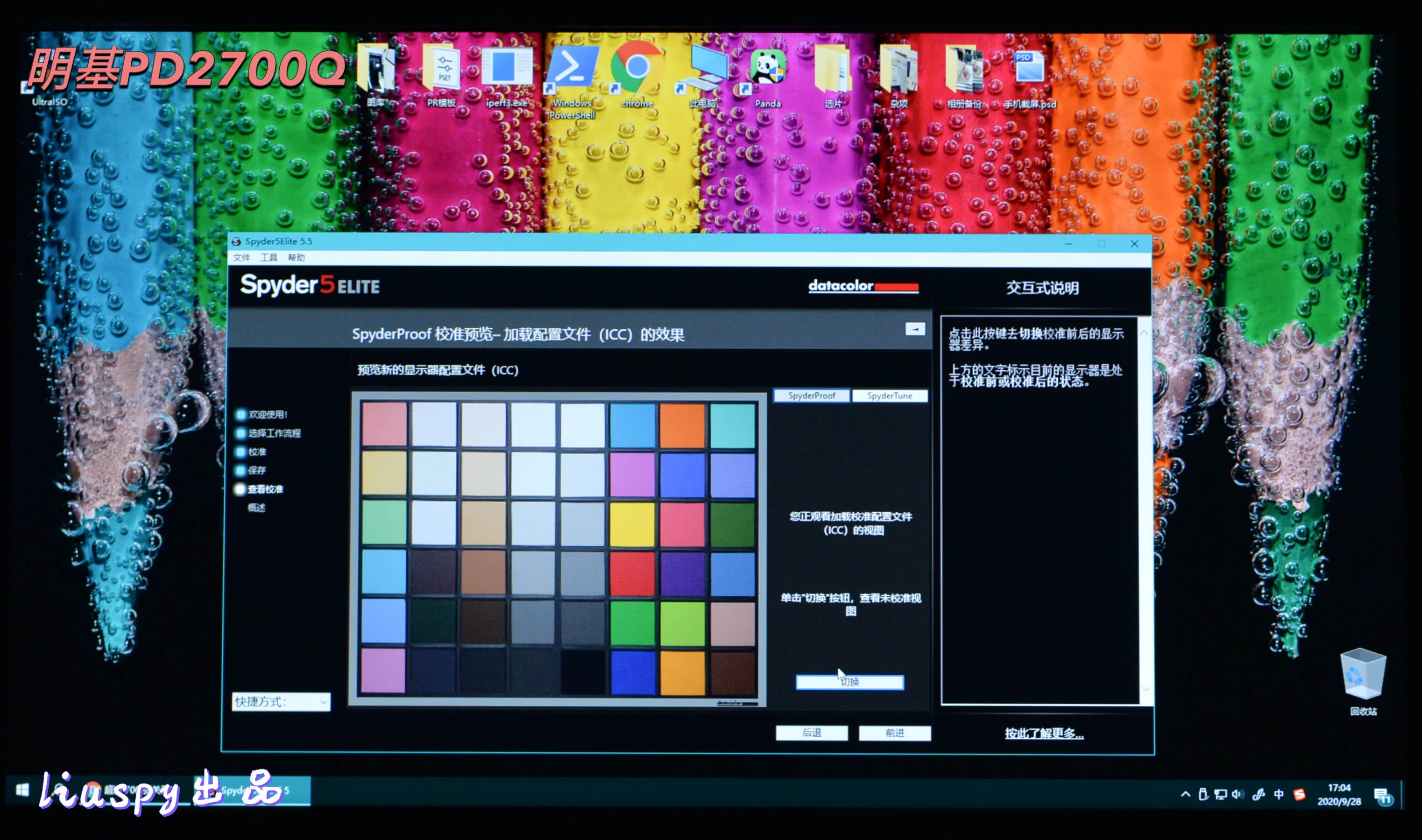 多平台、多设备协同工作方案，解决色彩偏差、文件同步衔接