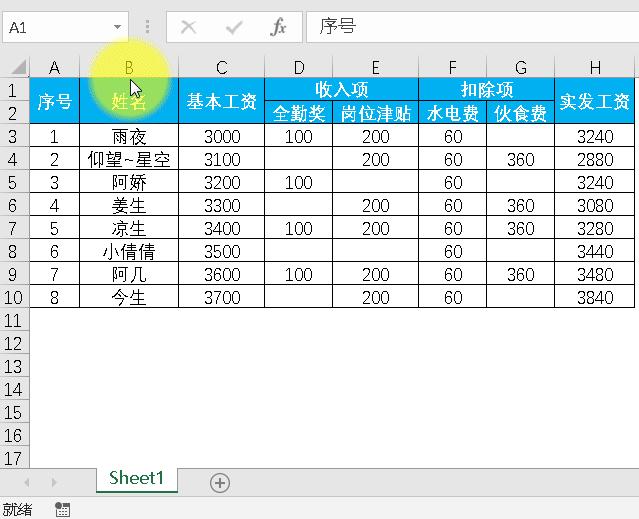 excel表格鼠标右键没有删除功能,excel怎么设置鼠标右键功能