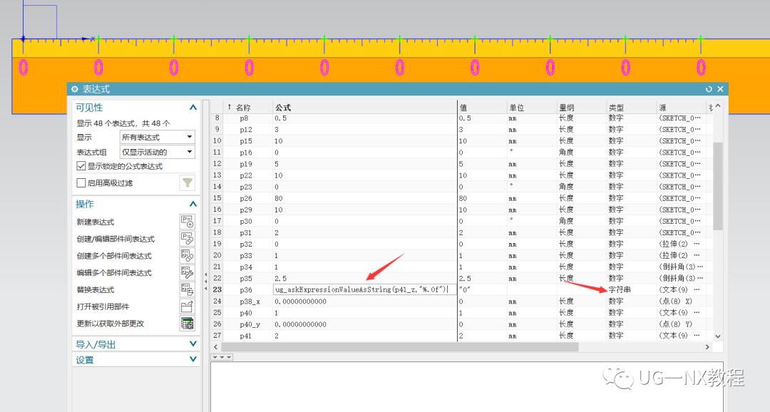 ugnx怎么永久改变小数点位数,ugnx10怎么永久设置小数点后两位