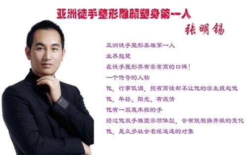 酸碱性体质会影响生孩子的性别么,调节酸碱体质生儿子科学吗