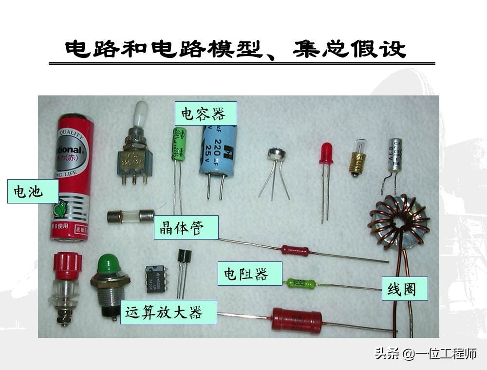 看懂电学电路图轻松学习物理电学,电路原理基础知识总结大全