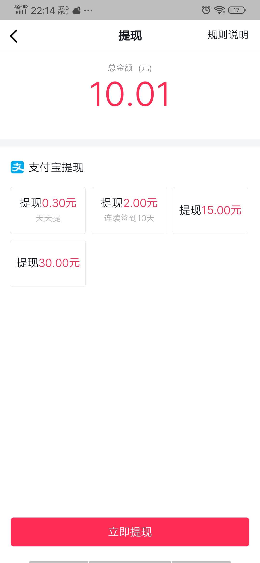 刷视频赚钱的骗局,哪些app刷视频赚钱多