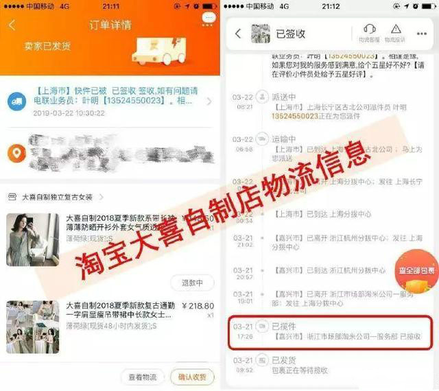 淘宝和拼多多哪个更适合新手卖家,拼多多中小卖家运营实战