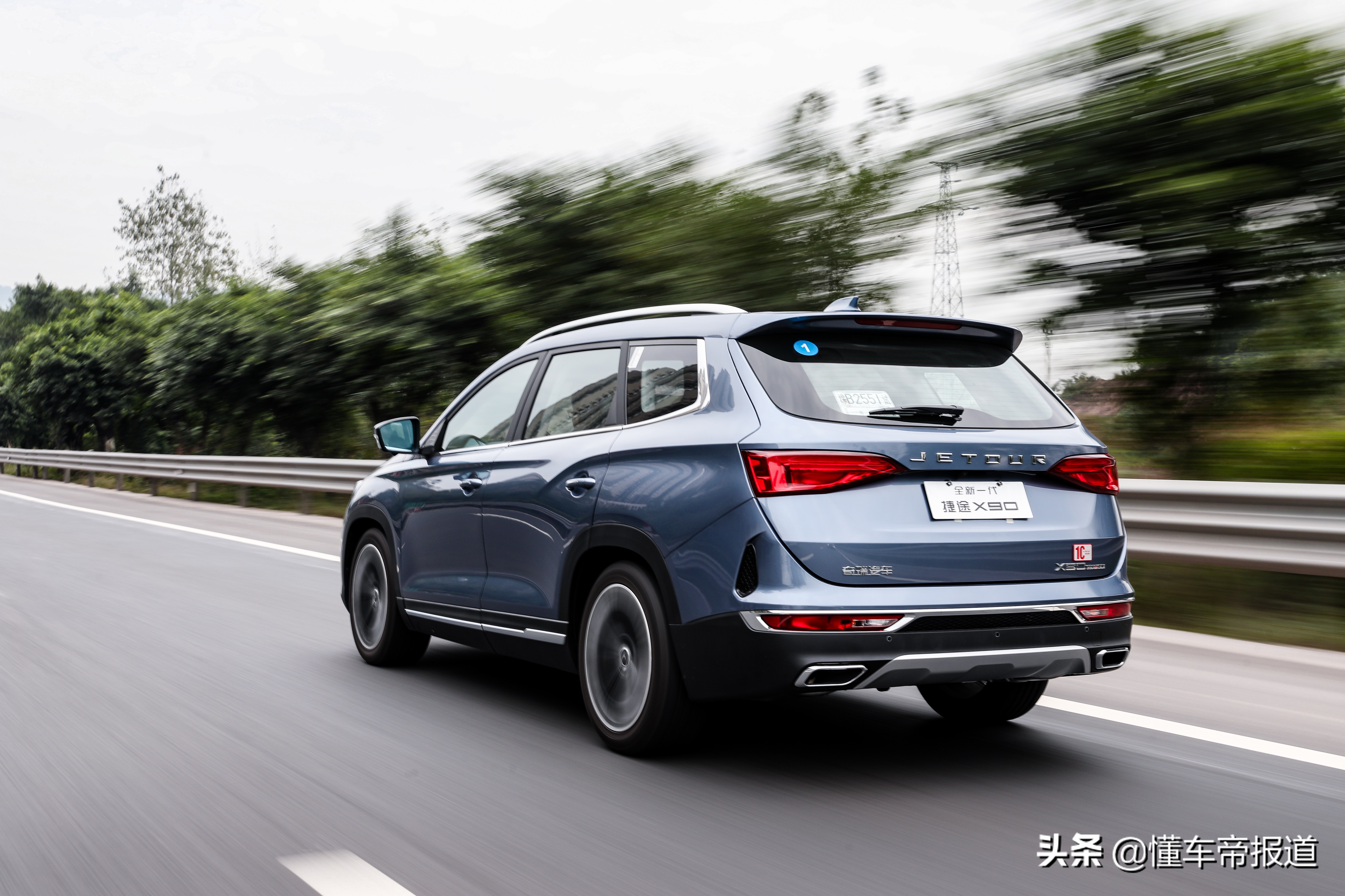 捷途x90plus是青山变速箱吗,全新捷途x90缺点