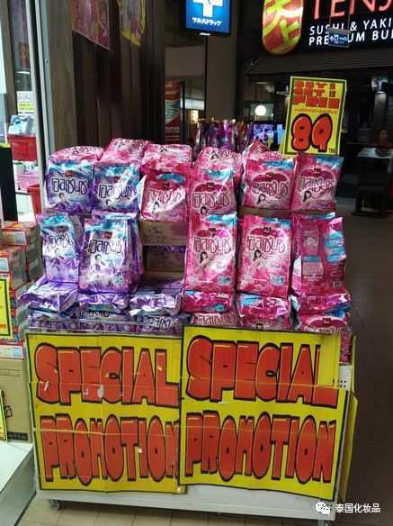 曼谷药妆店boots地址,曼谷哪里买药妆最实惠