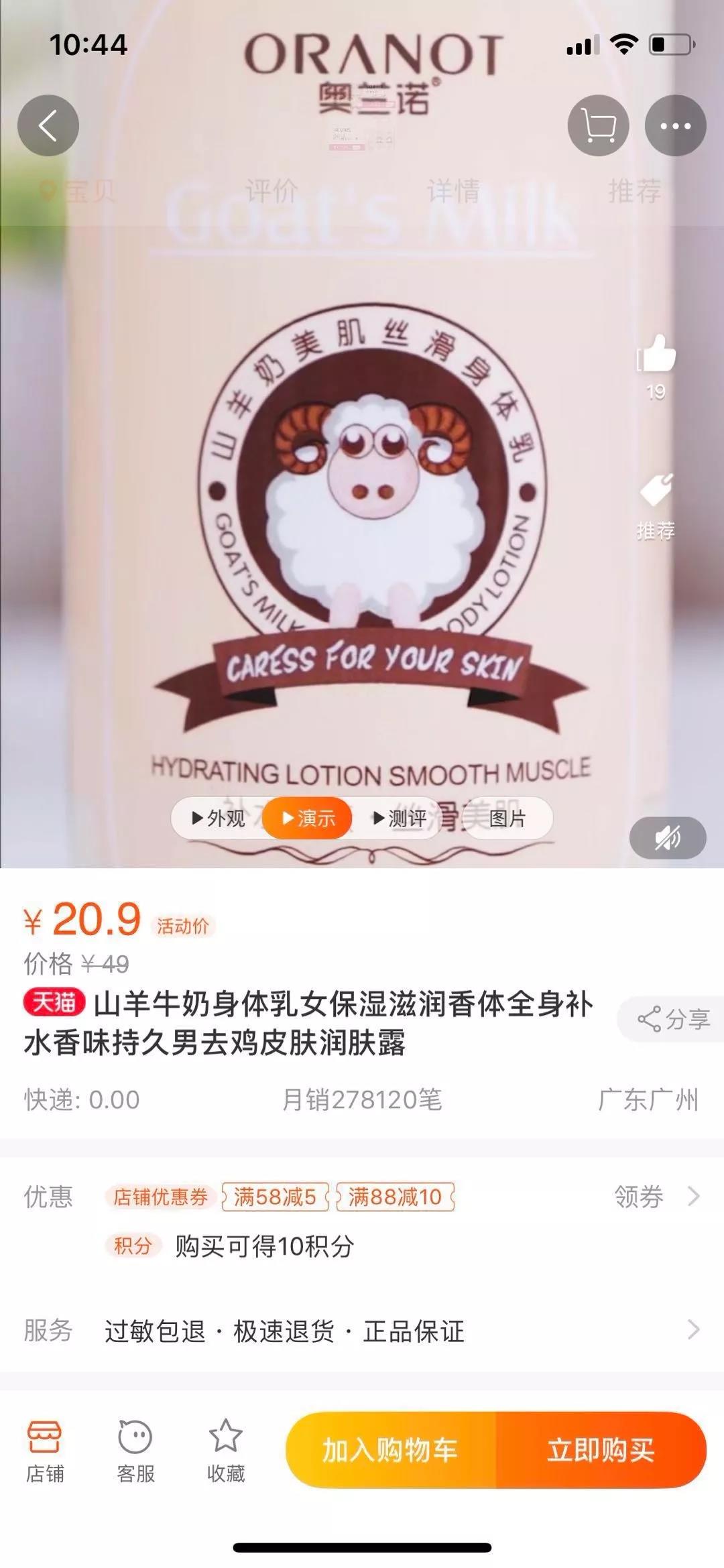 怎么快速赚取天猫积分,有什么方法可以赚天猫积分吗