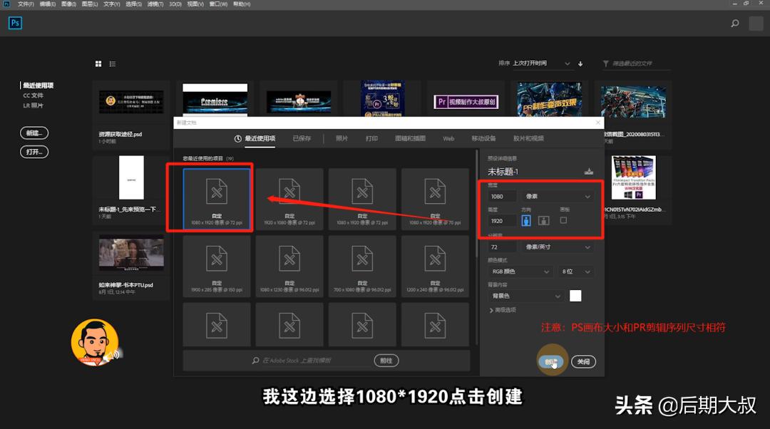 用ps批量制作字幕的方法与步骤,怎么用ps制作字幕一个接一个出现