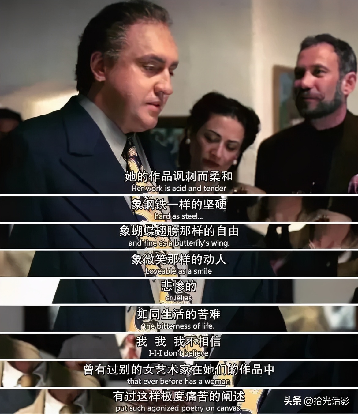 弗里达一个传奇女画家的一生,女画家弗里达电影解说