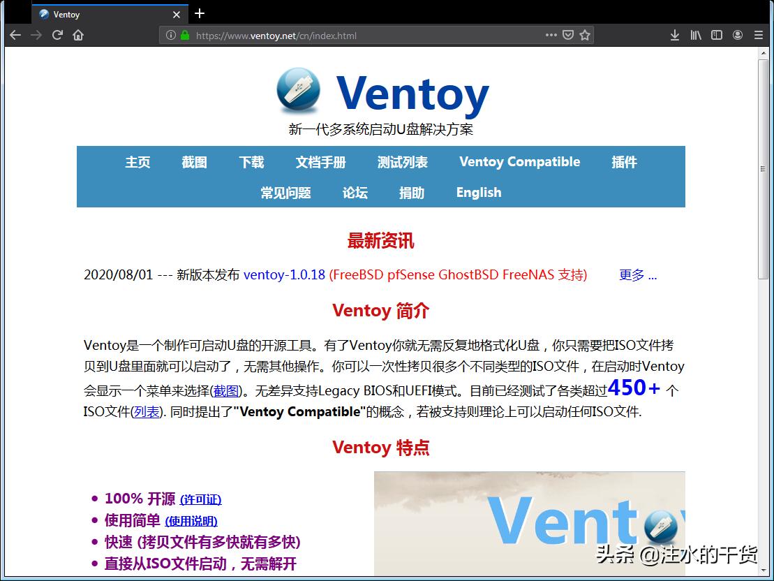ventoy制作的启动盘需要分区,ventoy助你打造多系统启动u盘