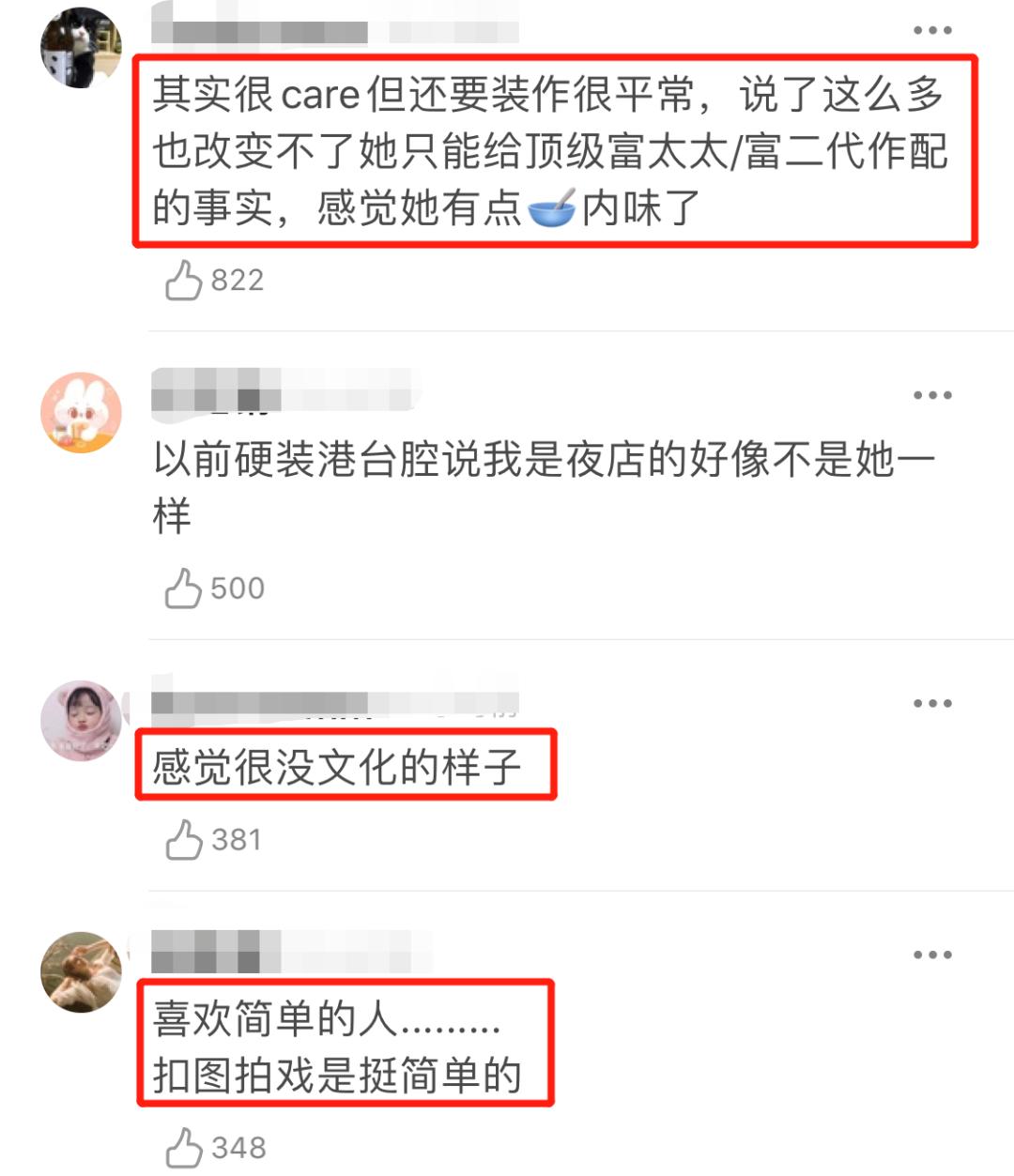 连她都要镶边合影的集会，来头这么大？