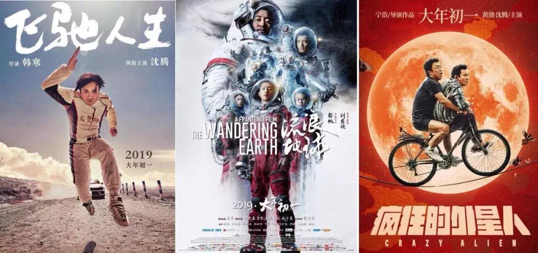 流浪地球十个细思极恐的细节2,红警流浪地球卡bug