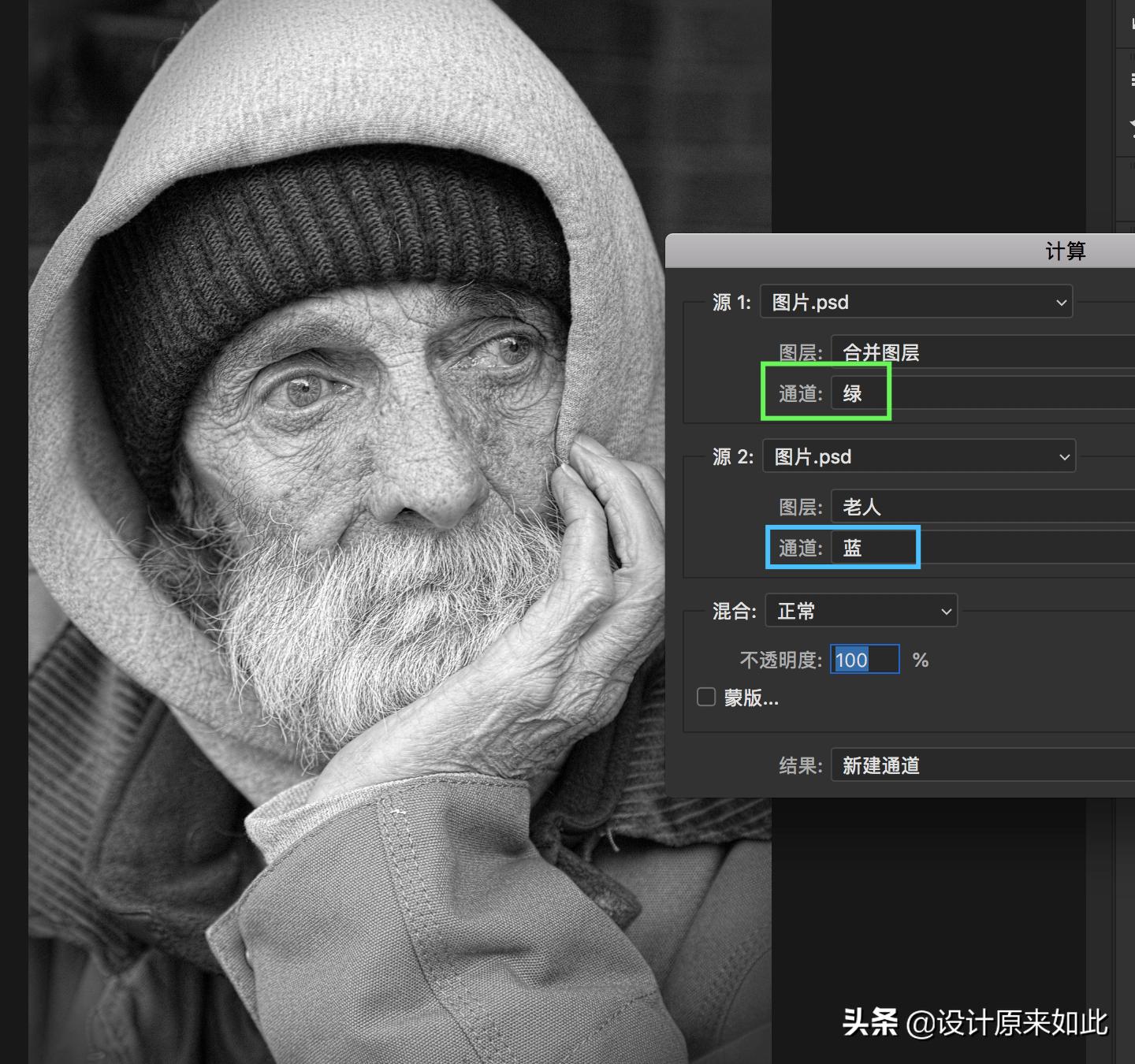 ps怎么调出有质感的黑白照,ps怎样将黑白照变成彩色照片