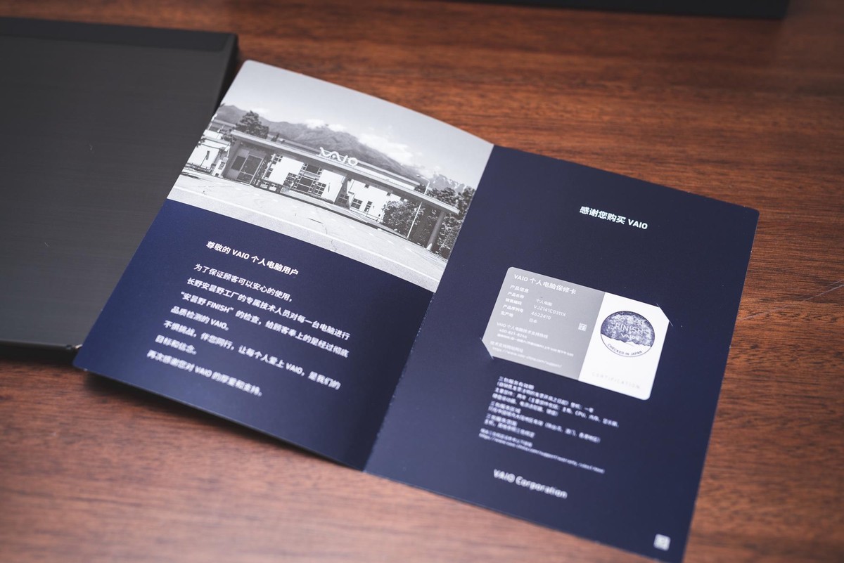 vaio笔记本最新款,vaio轻薄本2020款