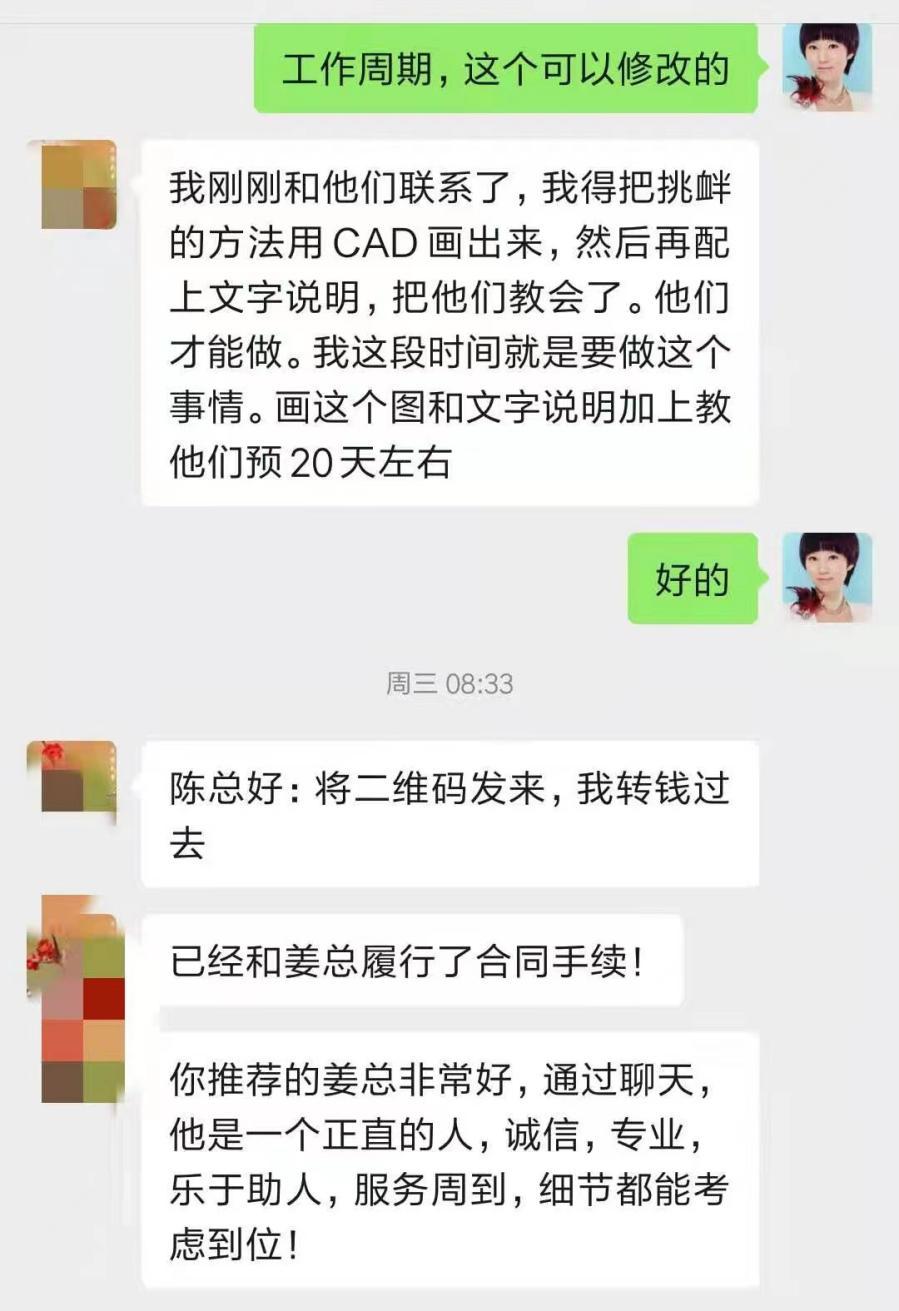一品威客是*局骗**吗？这位雇主退伍军人创业，没想到在平台遇到战友