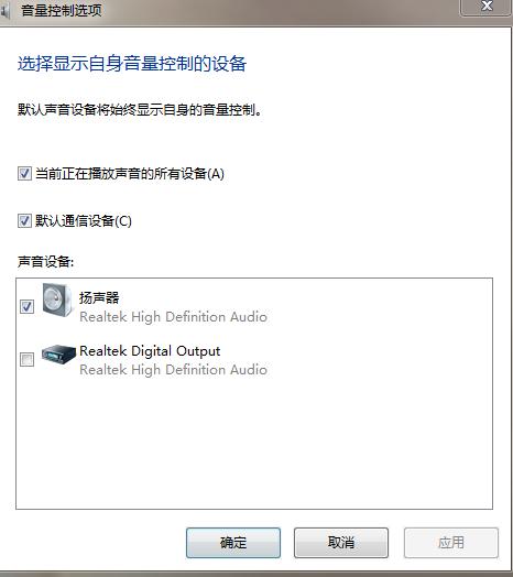 电脑外设音响没声音,电脑音响连接后没有声音怎么办