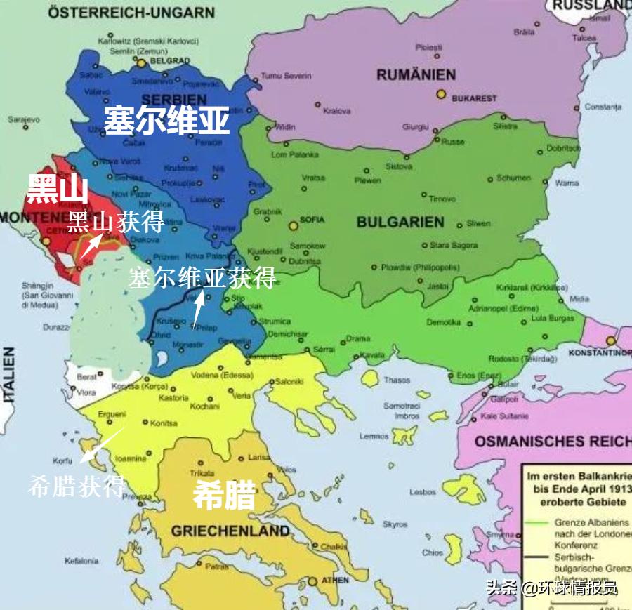 黑山为什么独立成功,黑山共和国为何脱离塞尔维亚