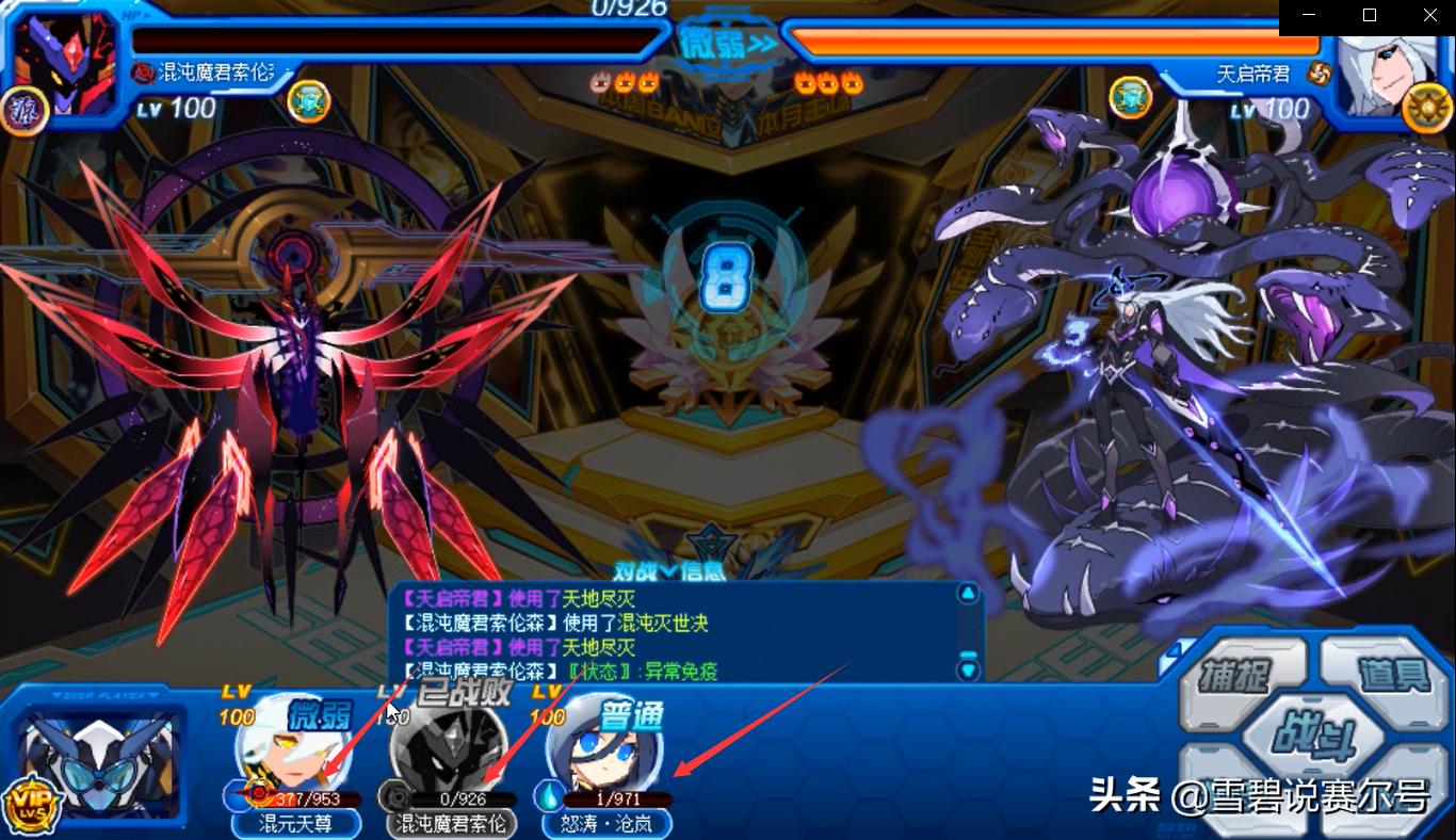 赛尔号帝君好还是星皇好,赛尔号三螳螂哪个最好