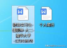 用qq邮件投简历会收到吗,如何用qq邮箱给hr发简历