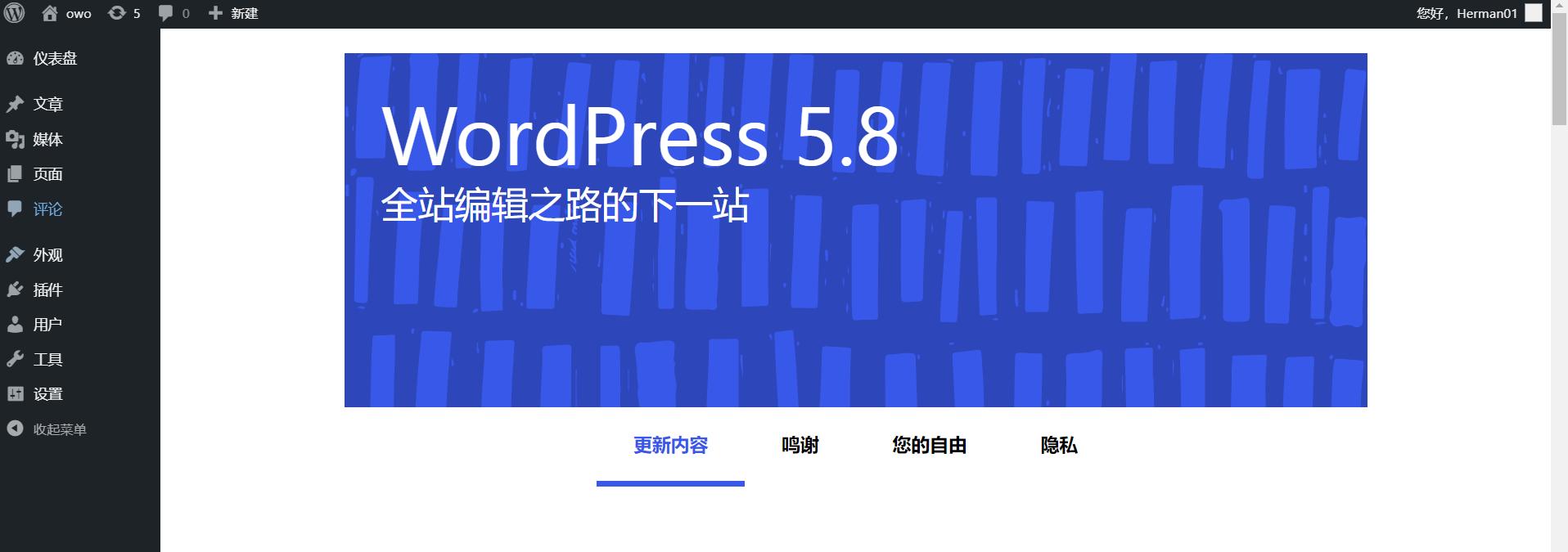 wordpress建站详细步骤,wordpress博客建站导航栏