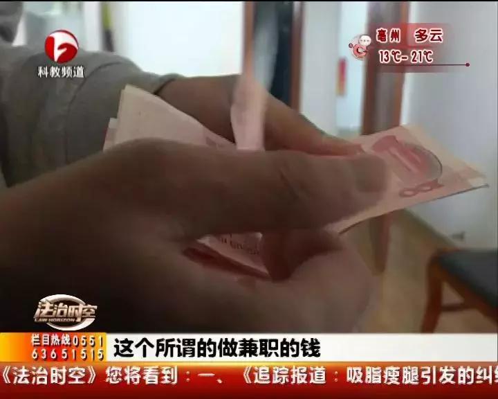 大学生兼职成失信人员,校园兼职被列入失信名单