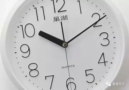 巢湖话十级考试,巢湖话等级考试