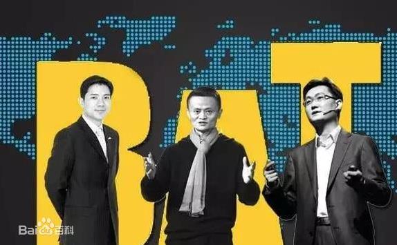 中国互联网企业100强揭晓阿里,2021年中国互联网百强企业前50名