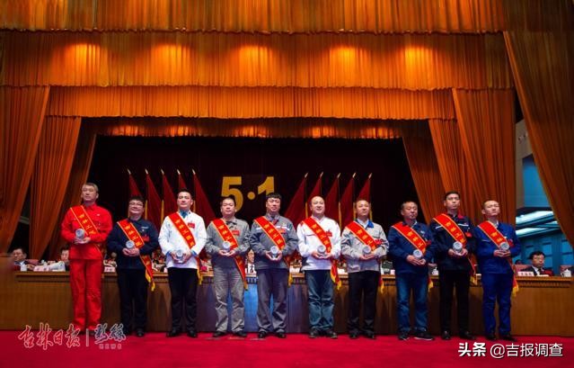 吉林省楷模,吉林省推荐2019省劳动模范