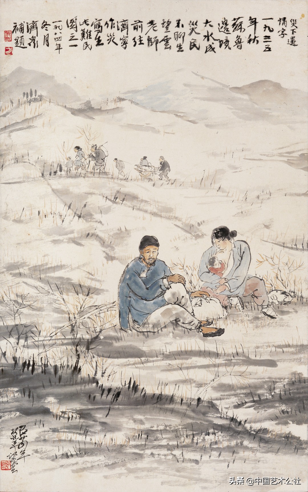 百人百画延安颂：庆祝中国*产党共**建*党**100周年中国画学术邀请展