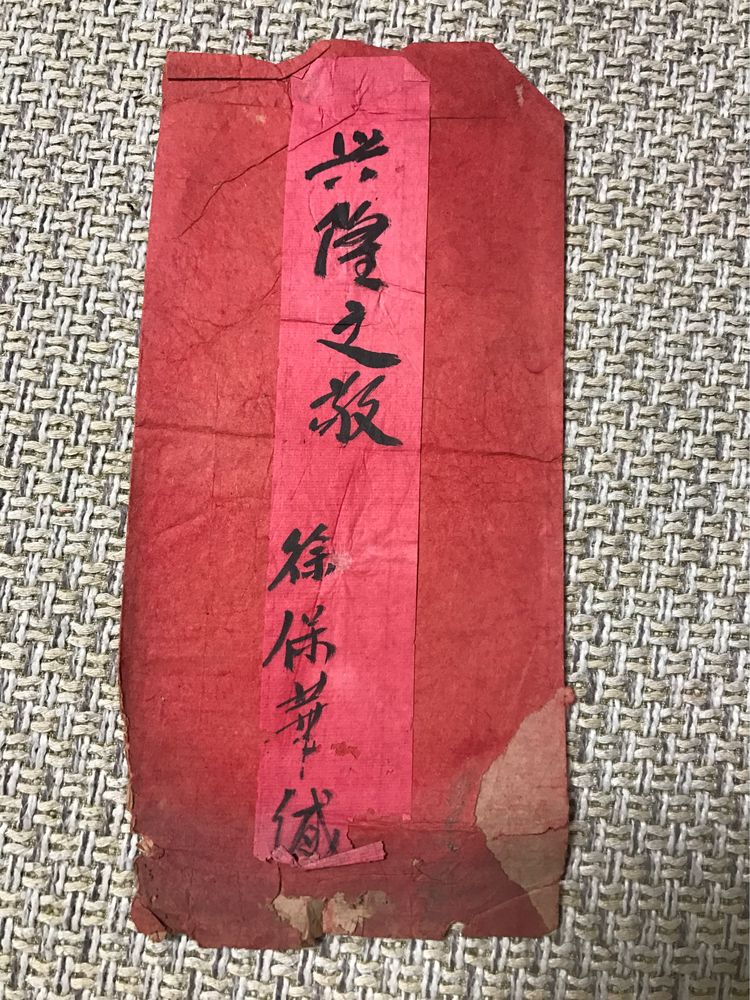 迁新居请柬,怎么写请柬