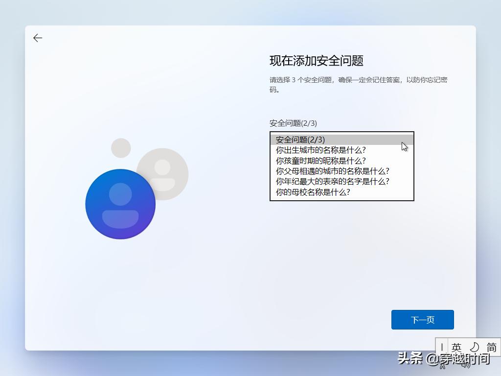 windows7系统装windows11的教程,怎么在旧电脑上安装windows11系统
