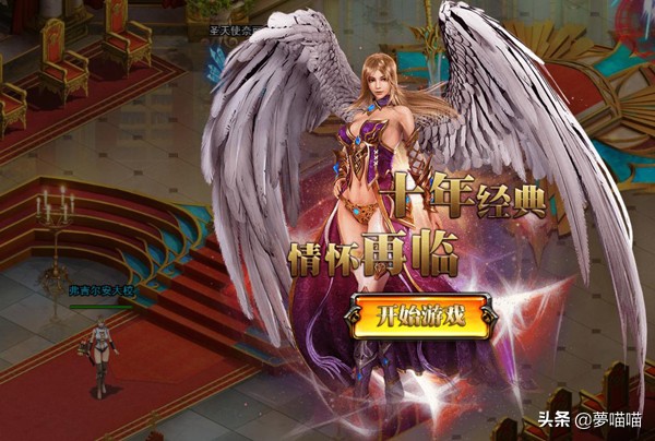 目前哪款魔域手游最贴近端游,新手推荐魔域哪款手游