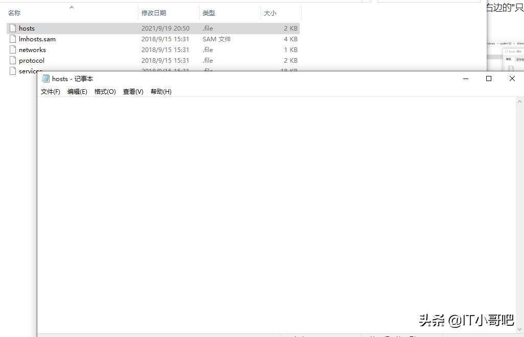 电脑可以上qq但是打不开网页,网页能打开微信qq不能上网