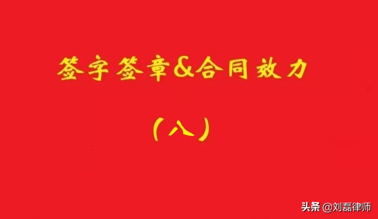 未经领导批准私盖公章的法律责任,拿公章私盖法律后果
