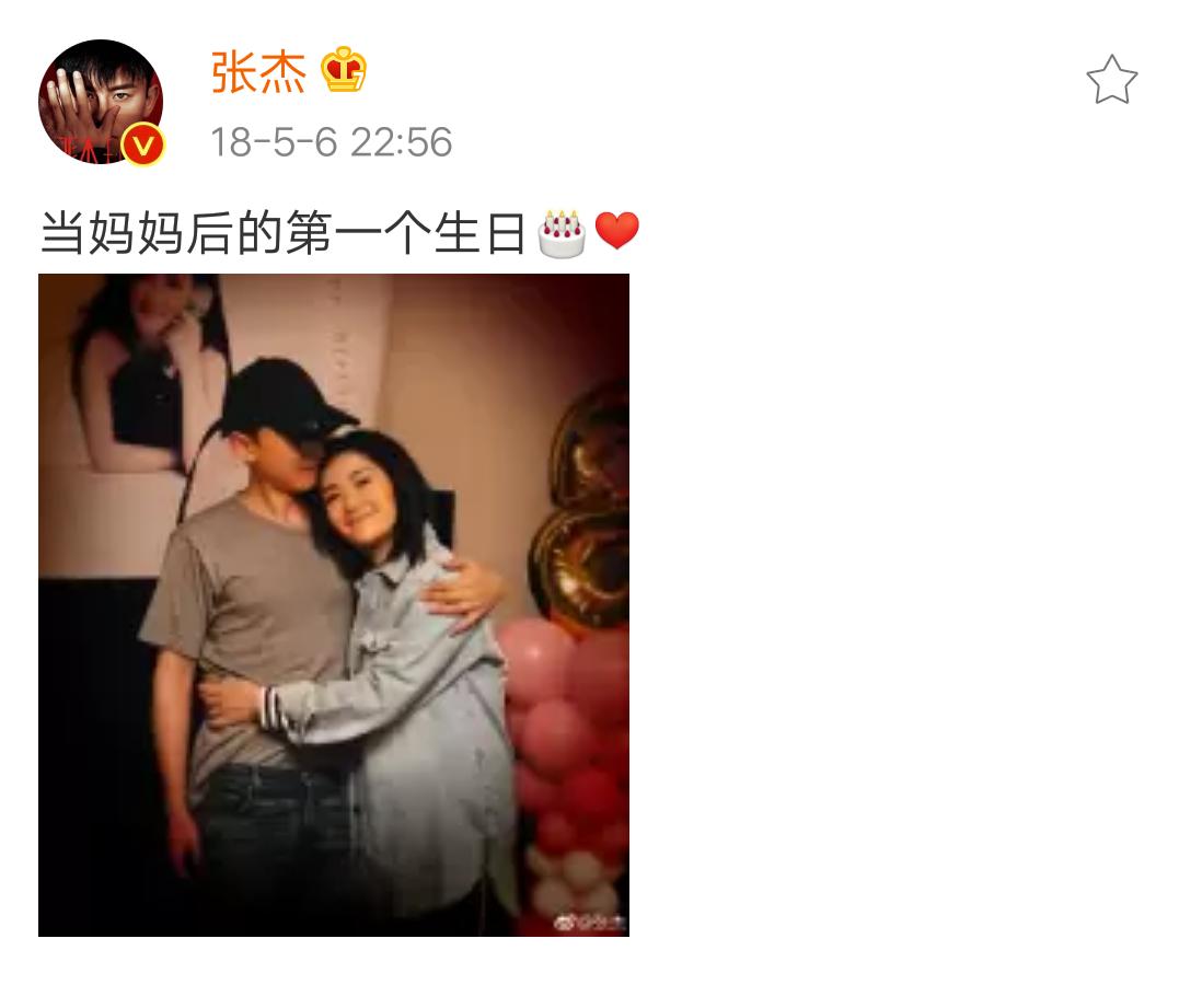 谢娜产后首次与张杰秀恩爱的视频,谢娜生了双胞胎张杰哭了