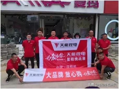 天能48v20a锂电池能走多远,爱玛天能锂电池