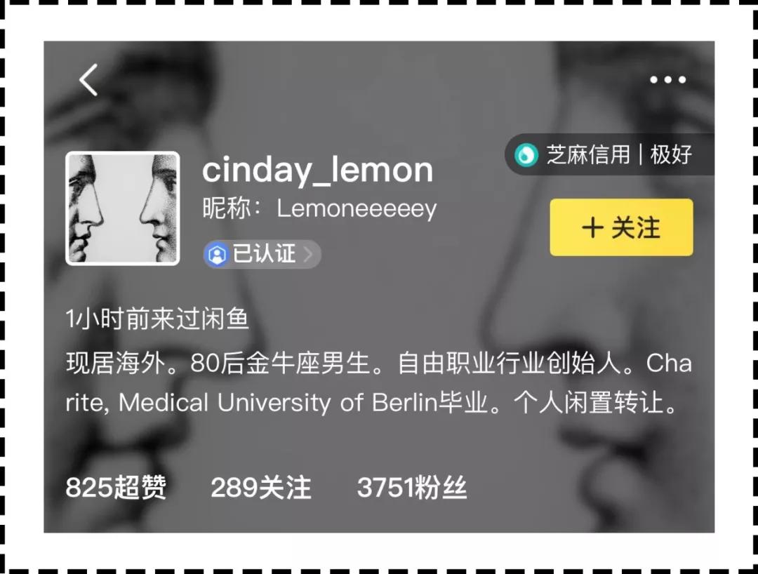 闲鱼互联网时代,闲鱼最新平台