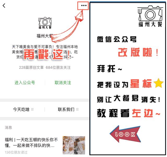 不仅限时，还限地点？！这个只有福州才吃得上！