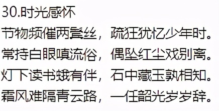 描写惬意的生活的古诗词,描写生活的诗词