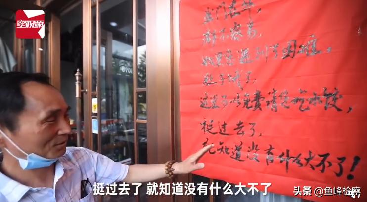 饺子馆这张告示火了,这家饺子坊火到爆