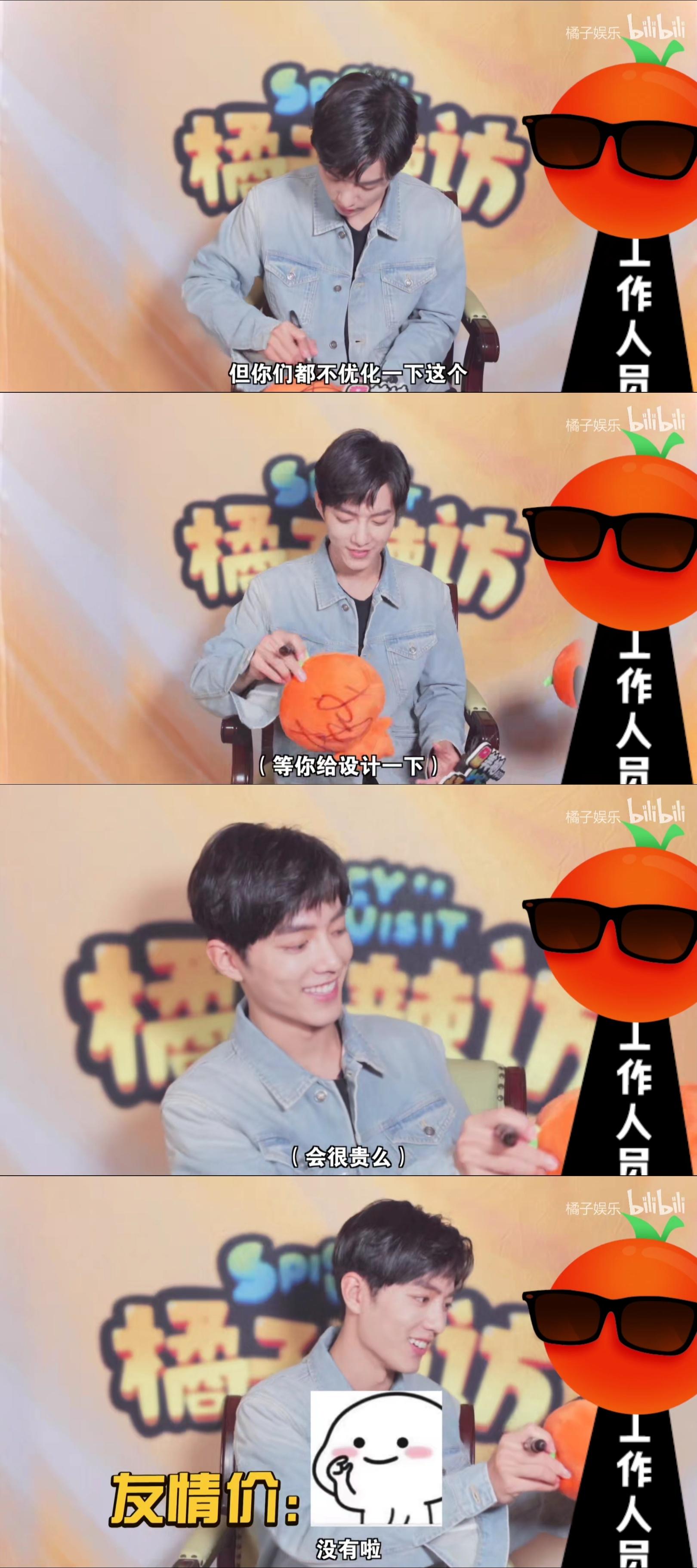 赵丽颖王一博录节目蓝色吊带上衣,赵丽颖王一博快本对视说话