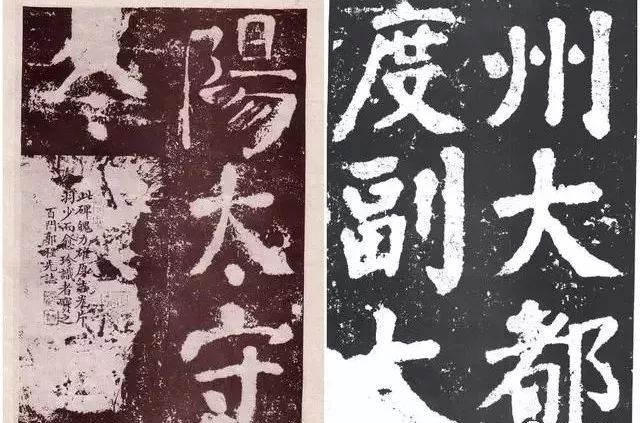 颜真卿书风的变化,颜真卿一生的书风十八变