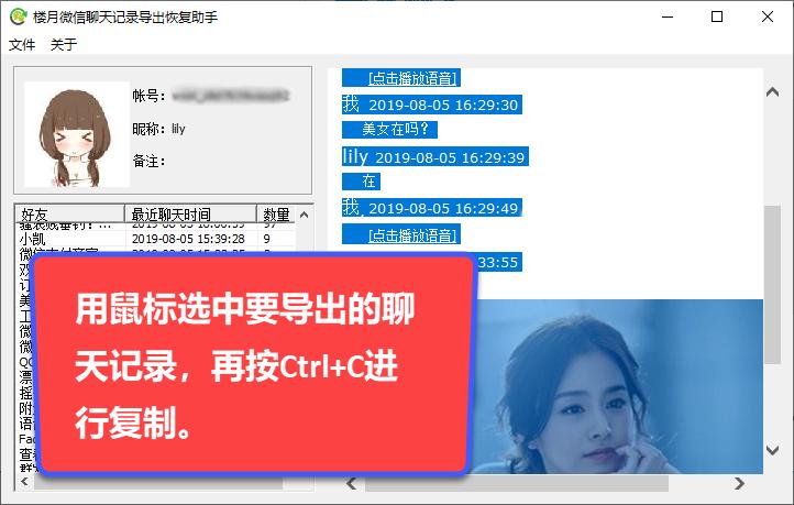 小米手机微信语音文件保存在哪里,如何导出小米手机微信聊天记录
