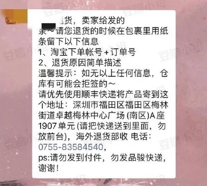商品货不对版疑欺诈,点名骂,带货双顶流李佳琦薇娅最近都翻车了?
