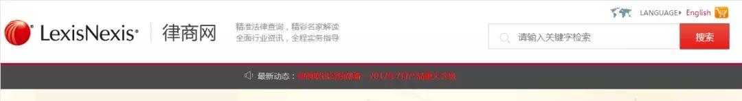 100个法律检索网站,法律论文检索