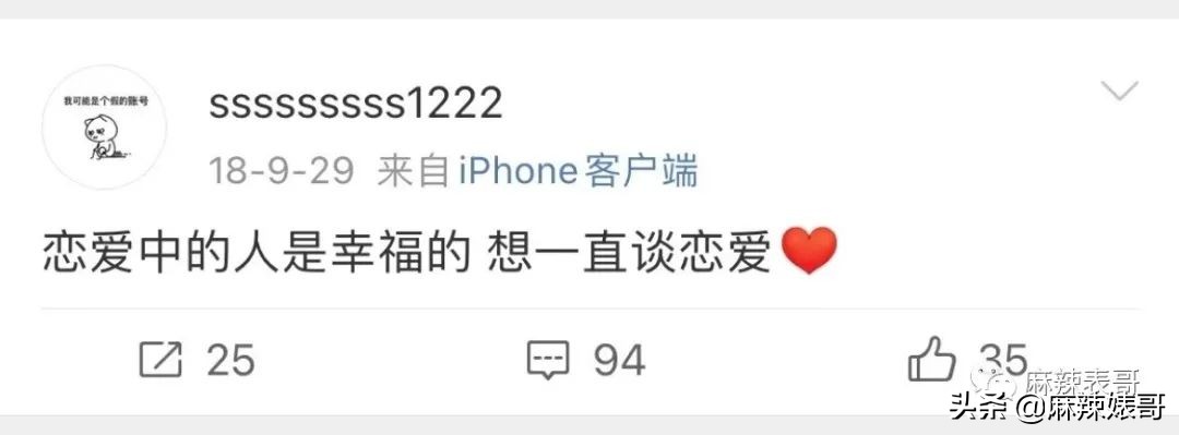 郑爽案子开庭里的小细节，张恒也挺心机啊