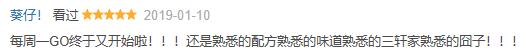 最会“卖”的岛国女神，神似张雨绮