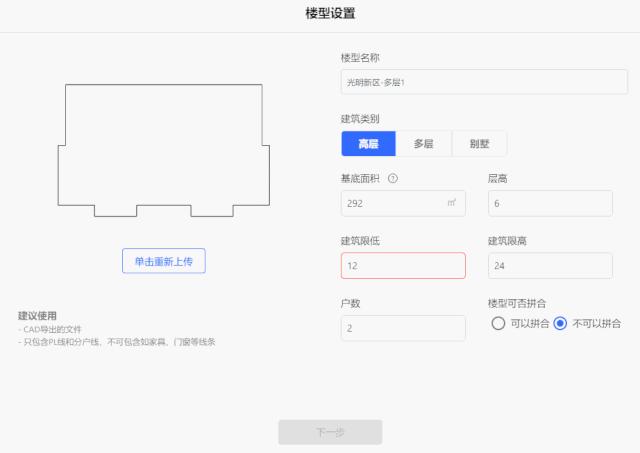 人工智能企业怎么玩好,人工智能在建筑行业的领域