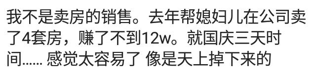 你身边有什么人发财了,你身边有买股票发财的吗