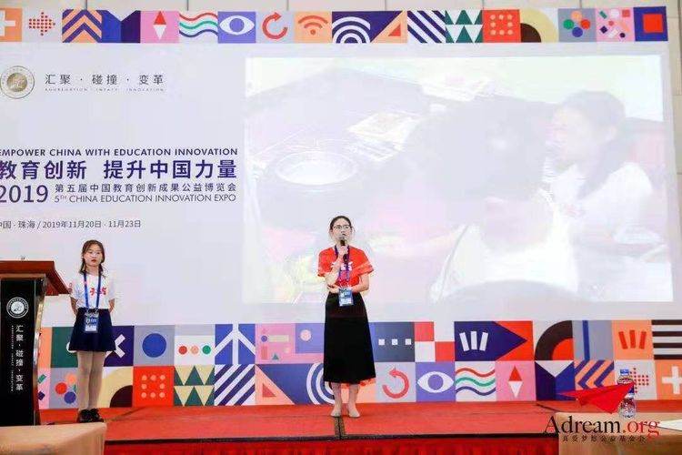 追逐梦想永不停歇,追逐梦想绽放灿烂生命