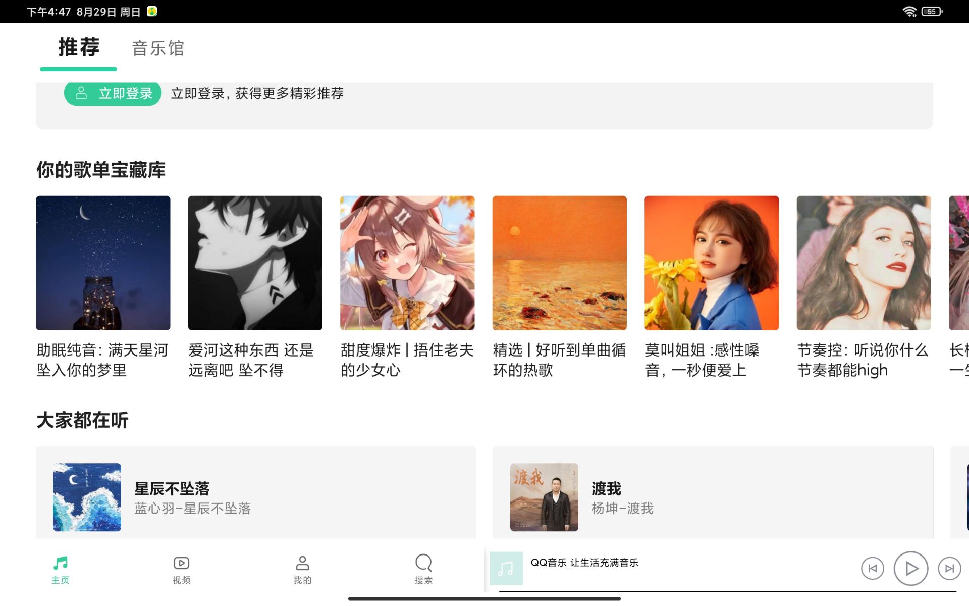 安卓平板能干啥？小米平板5好不好用？